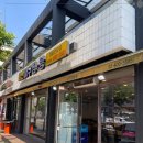 바다아구찜 탕 이미지