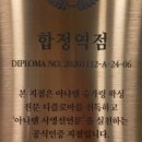 아나덴 슈가링왁싱 합정역점 이미지