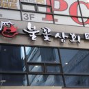천안상회 이미지