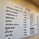 현대옥(영등점) 이미지