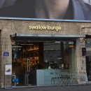 스왈로우라운지(swallow lounge)