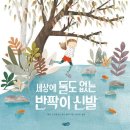 톡톡미술교습소 이미지