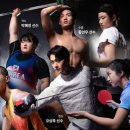 파리바게뜨올림픽