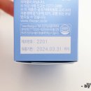 (주)트래디스바이오 이미지