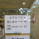 봄봄고산점