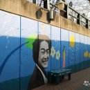 김광석길 쌈지공원 이미지