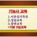 건설프렌드 이미지