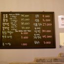 박군한우 - 춘천시 퇴계로145번길 11-6 | 박군한우