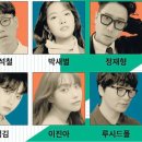 샘김 이진아 콘서트 이미지