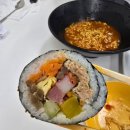 춘식이김밥