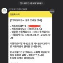 수원자동차검사소 이미지