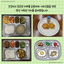 건화밥상 이미지