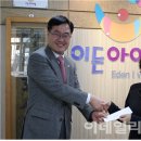성동지역아동센터 이미지