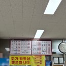 조동1길 | 충주) 충주 현지인 맛집 인정! 해장까지 완벽했던 중국집 ‘용궁’ 내돈내산 후기