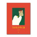 봄볕