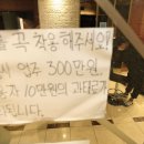 금지자매식당 이미지