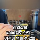 화전별당