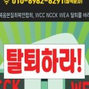 종로교회앞 이미지