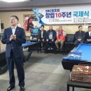 SBC당구클럽 이미지