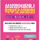 삼성자이 파리바게뜨 이미지