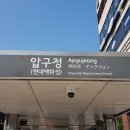강남-082 이미지