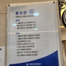 서울아산정형외과의원 이미지
