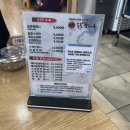 연수사골순대국
