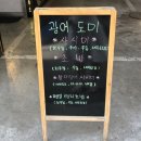 이현우 | 화곡역 스시맛집ㅣ이현우스시_현우초밥 내돈내산 후기