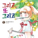 그리고 - 강서구 | 그리고