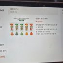 가든레시피 이미지