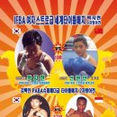 극동 프로복싱 체육관 이미지