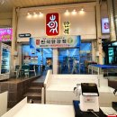 금호동 닭강정 이미지