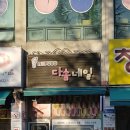 대전레푸스다솜네일 네이버블로그