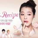 스윗레시피 이미지