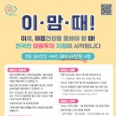 인천강화군청소년상담복지센터 네이버블로그