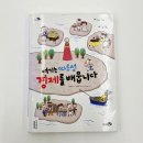 리드인국어둔곡학원