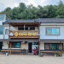 중앙 골프장 | 전국 파크골프장 투어(60)- 강원도 평창군 평창읍 중앙파크골프장에서 라운딩