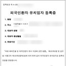 대한 전문 행정사 사무소 이미지