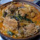 한가네 감자탕 이미지