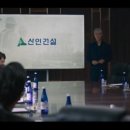 주노건설