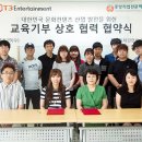 티쓰리글로벌