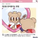 편집장 부임 기록(봄)