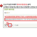 원성25길 이미지