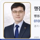 선명행정사사무소 이미지