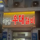 염창역 4번출구 앞 이미지