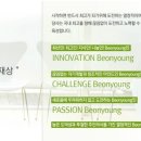 번영식품 이미지