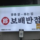 인지반점 이미지