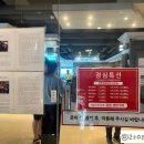 호포갈비호포점