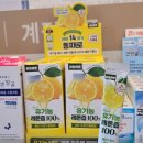 레몬약국 | [약사가 알려주는] 약국용 유기농 레몬즙 입고! 약국용 레몬즙 먹어본 후기