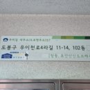 도봉-도봉-서울도봉-2005 네이버블로그